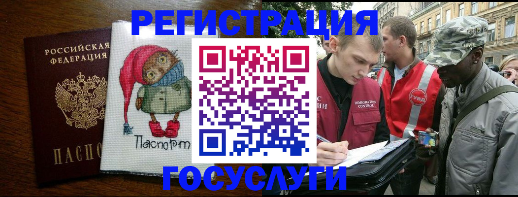 купить прописку в Спасске-Дальнем