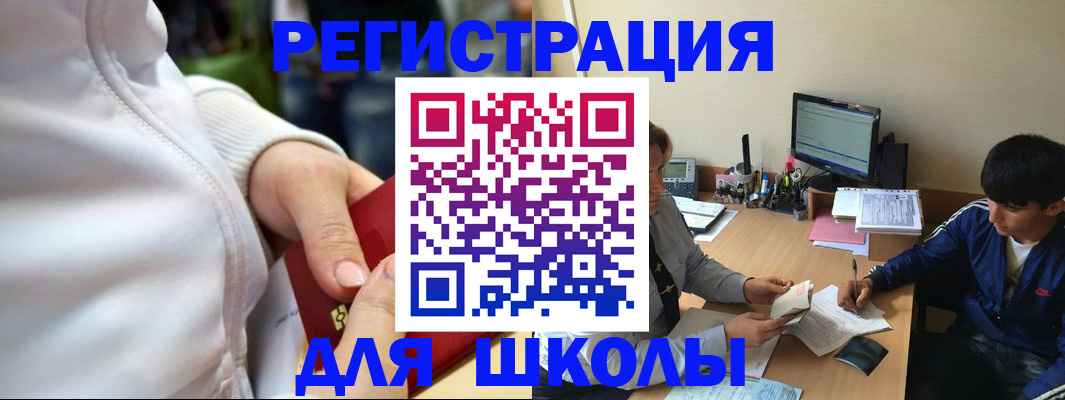 временная регистрация в квартире в Спасске-Дальнем